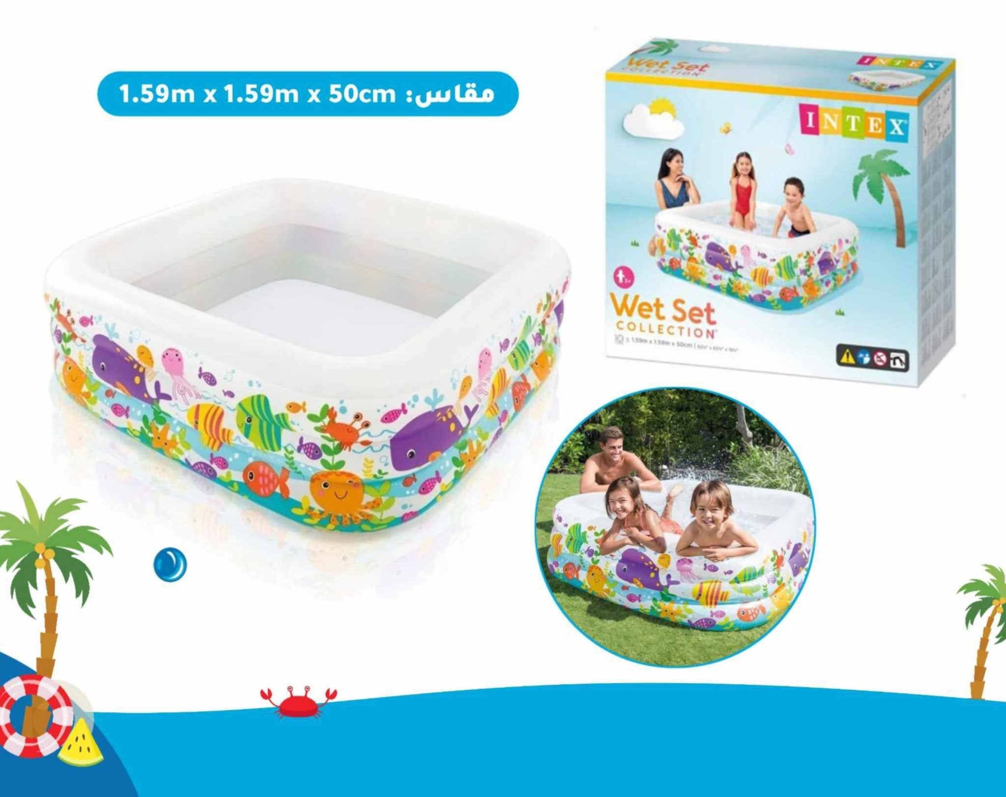 Intex Water Pool